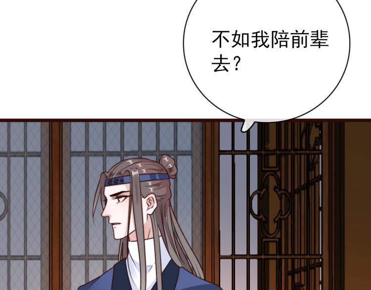 第 84 页