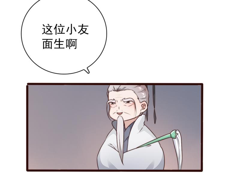 第 86 页