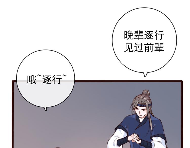 第 87 页