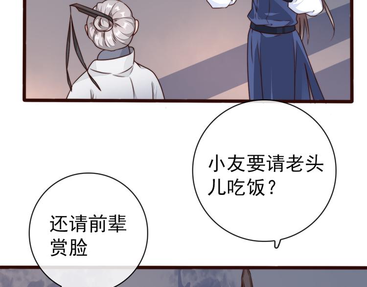 第 88 页