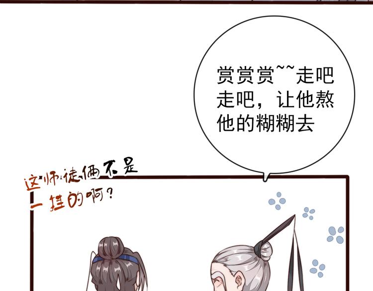 第 90 页