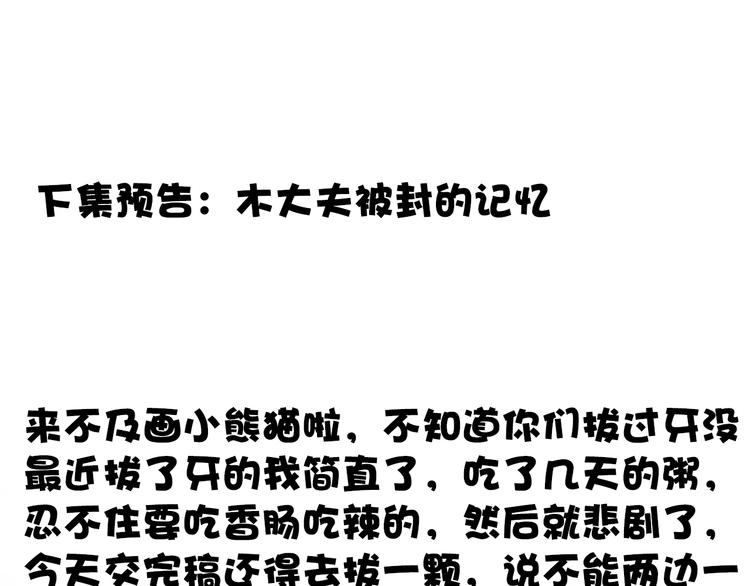第 93 页