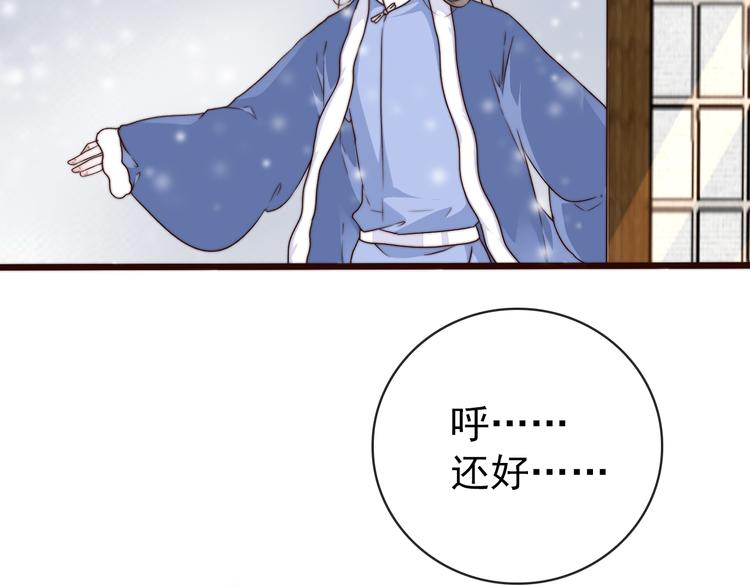 第 50 页
