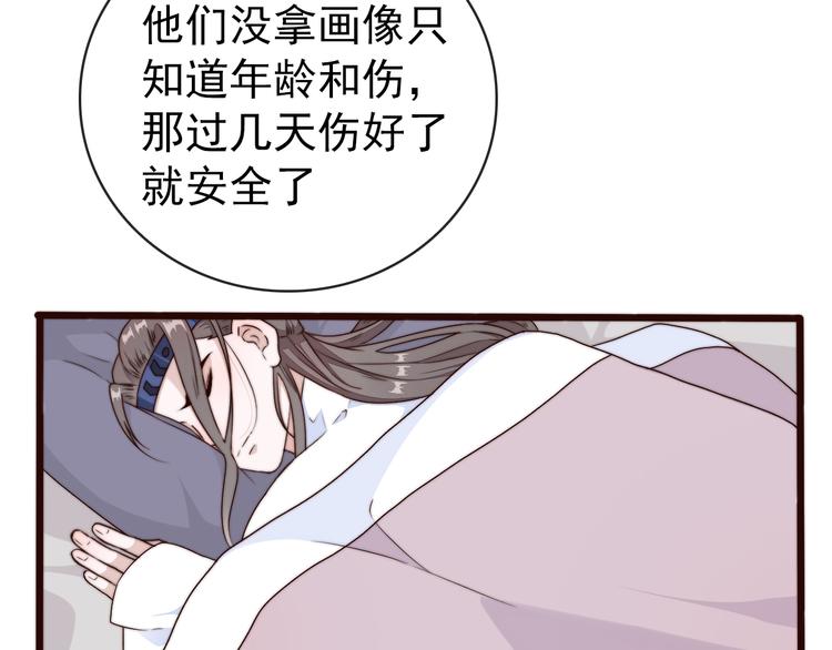第 52 页