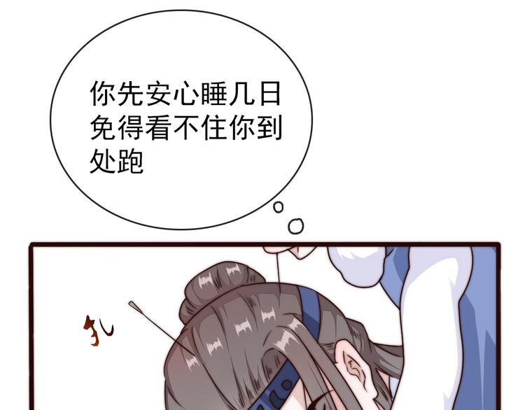 第 55 页
