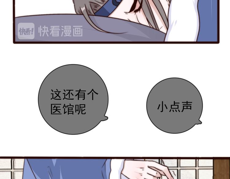 第 56 页