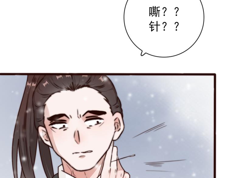 第 63 页