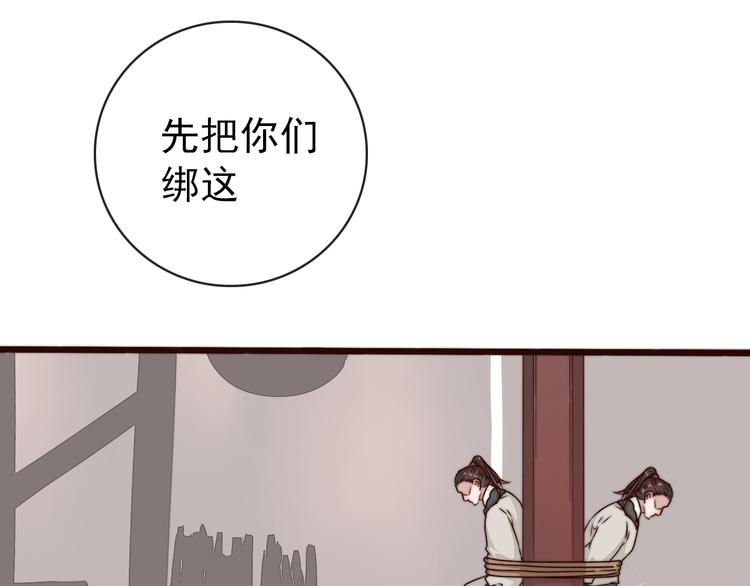 第 65 页