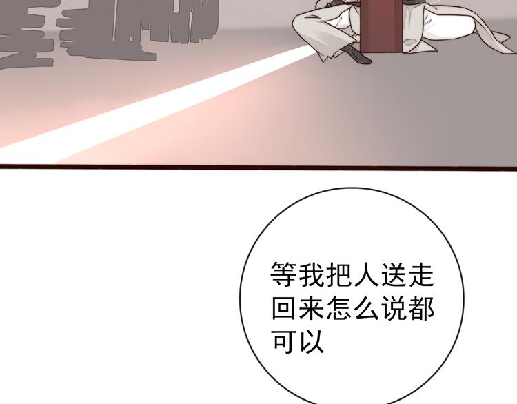 第 66 页