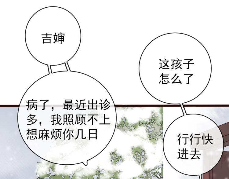 第 68 页