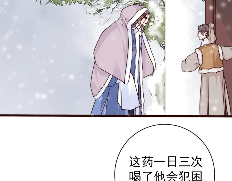 第 69 页