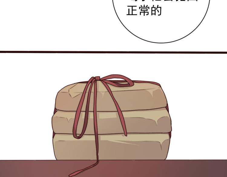 第 70 页