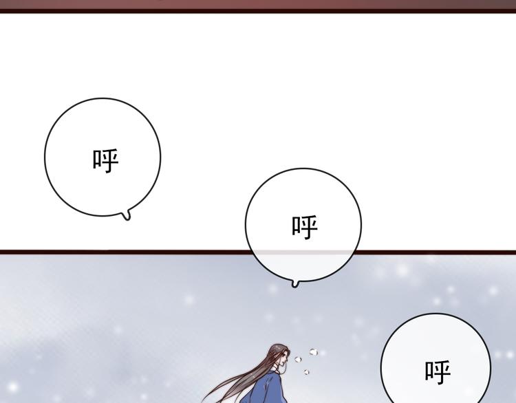第 71 页