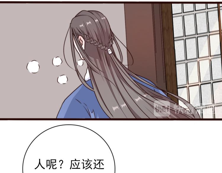 第 73 页
