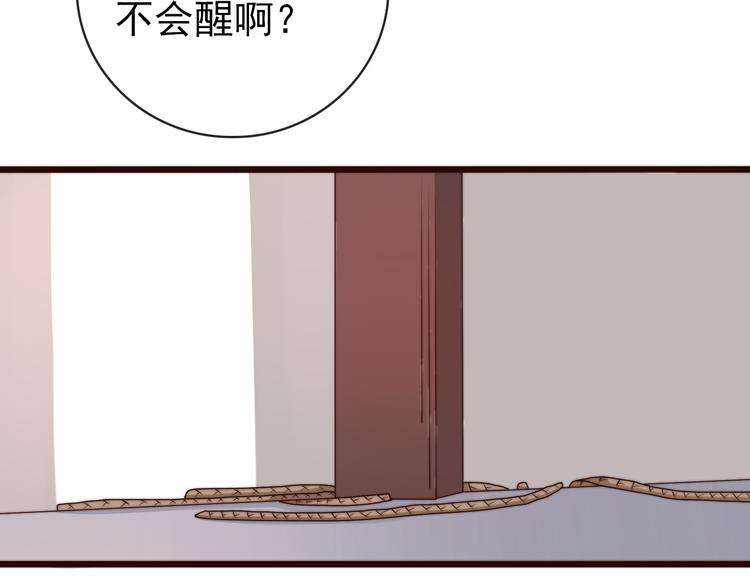 第 74 页