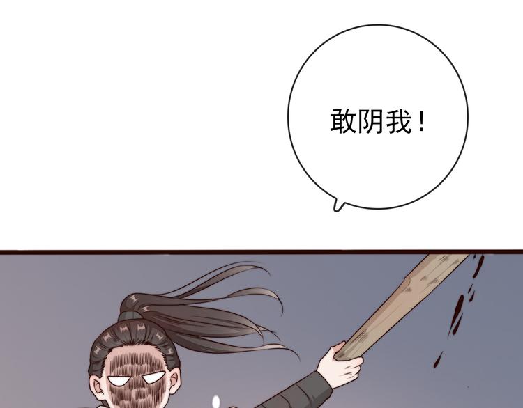 第 75 页