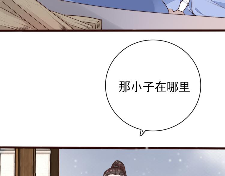 第 77 页