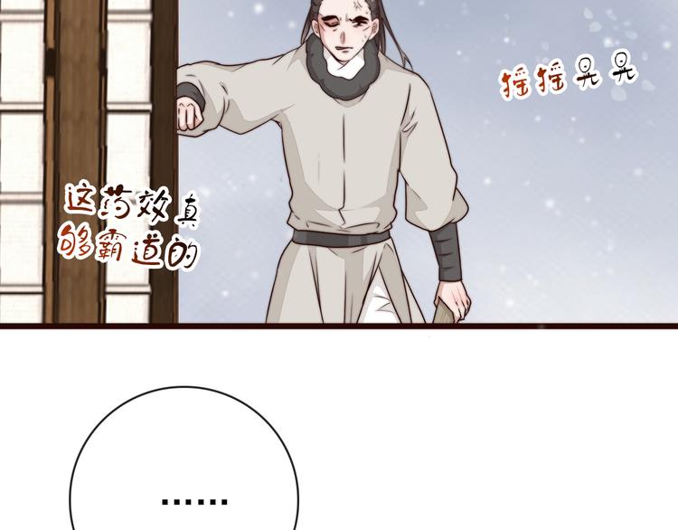 第 78 页
