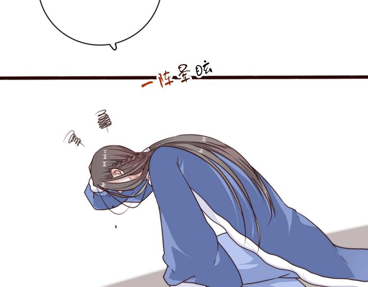 第 79 页
