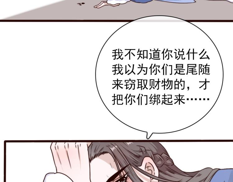 第 80 页