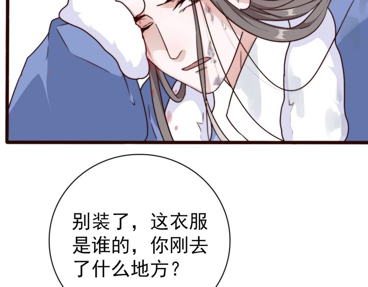 第 81 页