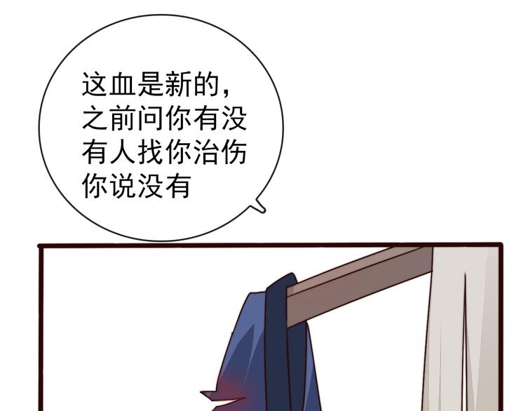 第 85 页