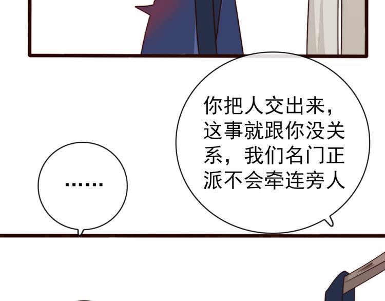 第 86 页