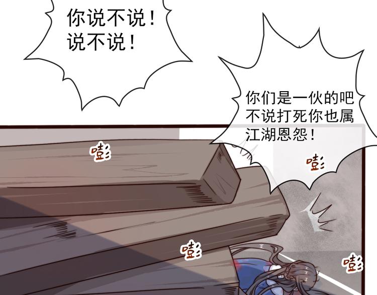 第 88 页