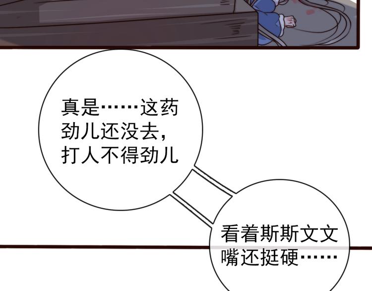第 89 页