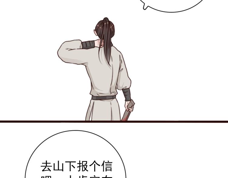 第 90 页