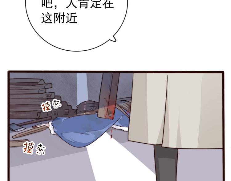 第 91 页