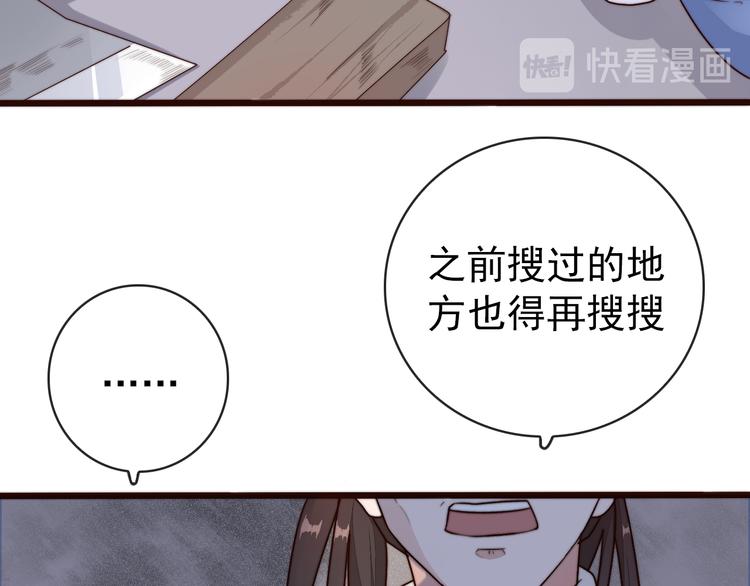 第 93 页