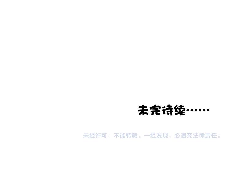 第 97 页
