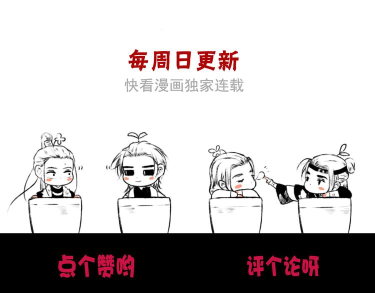 第 99 页