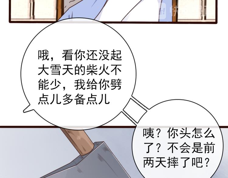 第 50 页