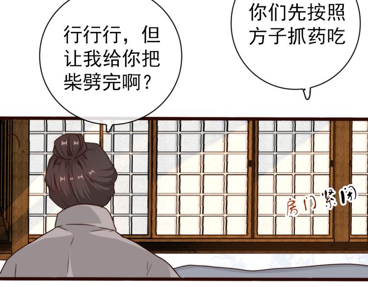 第 53 页