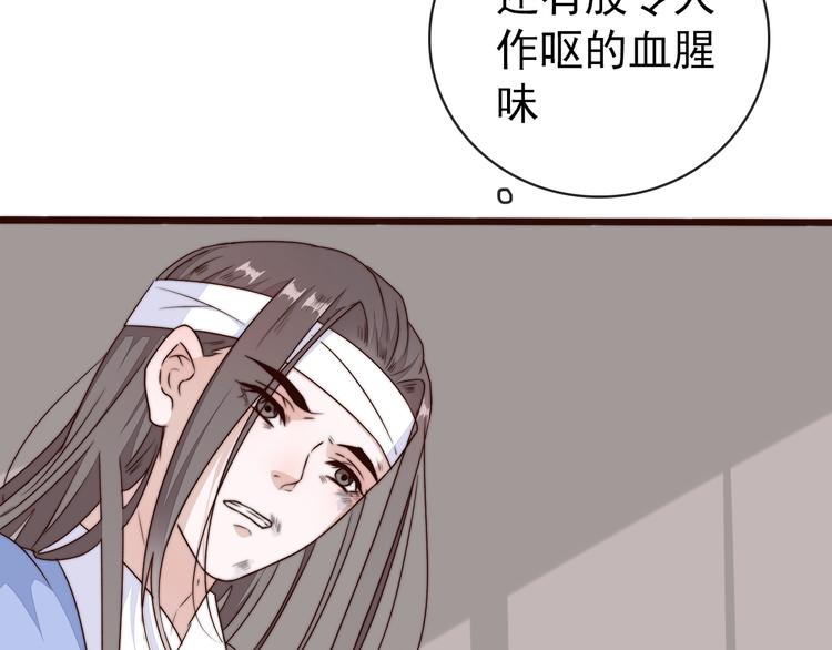 第 59 页