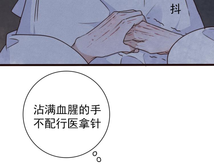 第 68 页