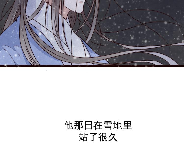第 77 页
