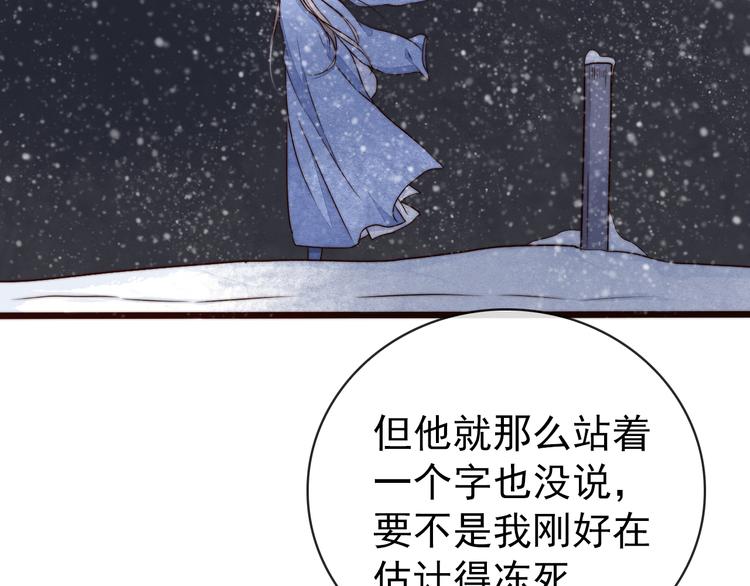 第 81 页