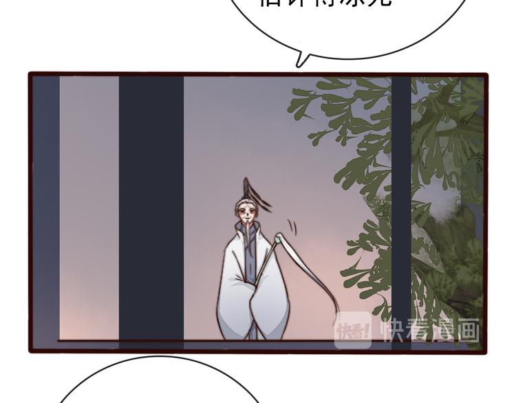 第 82 页