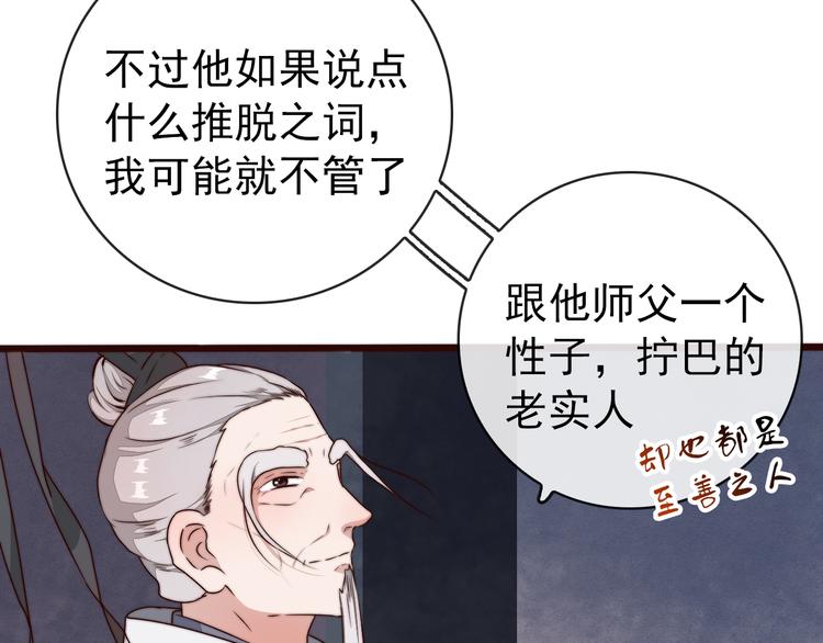 第 83 页