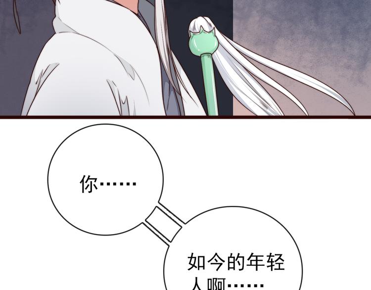 第 84 页