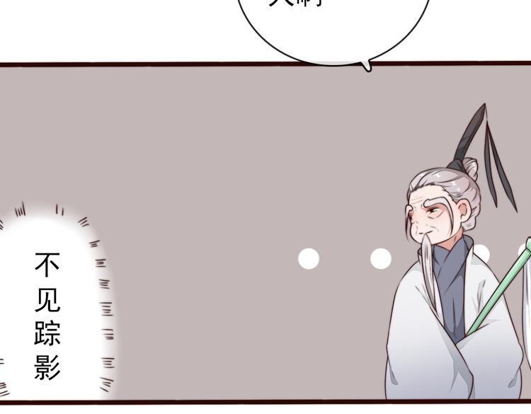 第 85 页