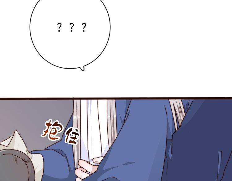 第 87 页
