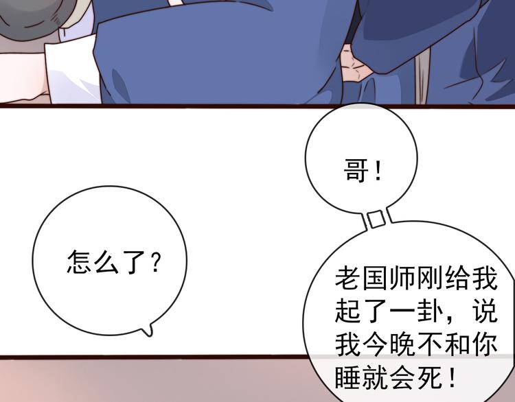 第 88 页
