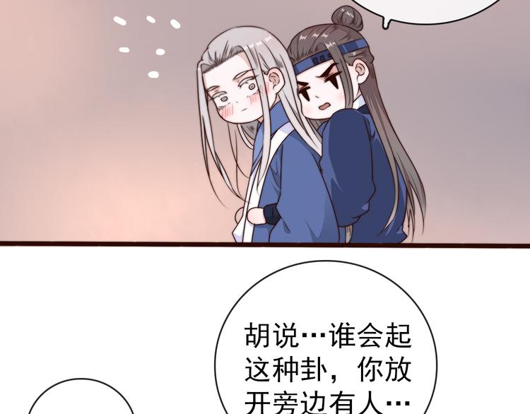 第 89 页