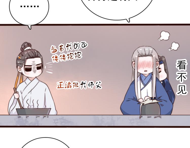第 90 页