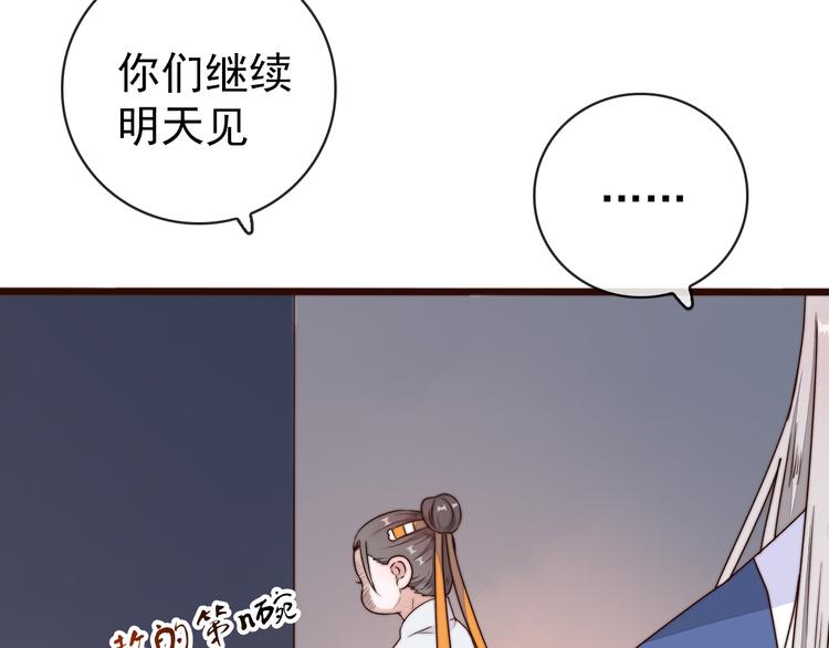第 91 页