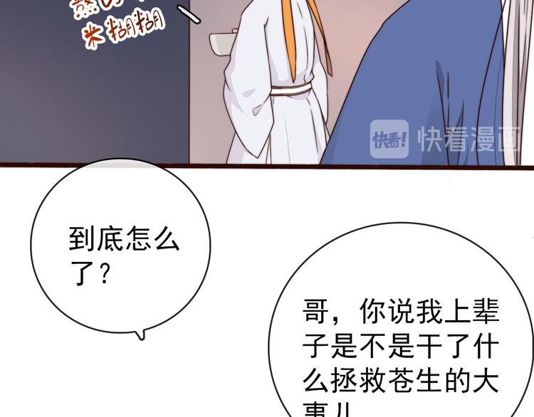 第 92 页